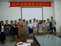 我院超声科罗红主任一行赴广州进行交流访问