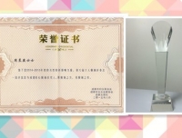 祝贺我院周晨燕医生获成都市“第六届十人倾城爱心倾城奖”