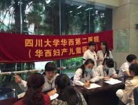 华西第二医院举办“服务百姓健康行动”院内义诊活动