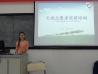 我院志愿者站点迎来第九期导医志愿者