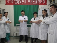 院长张林教授参加我院“全球洗手日”活动