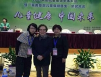 祝贺我院钱幼琼教授获得“儿童保健终身成就奖”