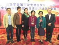 祝贺我院李福平、罗珊分别当选为四川省生殖医学专委会青年委员副主任委员