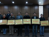 祝贺我院获评四川大学2013-2014年度社会治安综合治理、安全生产和消防安全工作“先进集体”称号
