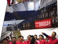 我运动我存在，创“青年文明号”职工小家活动—检验科成功举办第二届趣味运动会

