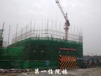 锦江院区一期工程项目建设进展简讯（十六）