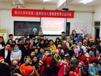 欢聚双旦,爱心相伴
                       ——志愿者进入血液病房系列报道