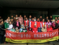 温暖寒九天,疾病无情人有情