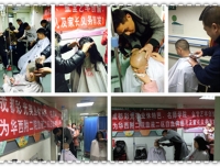 爱心理发,温暖病房 ——志愿者进入血液科爱心病房系列报道