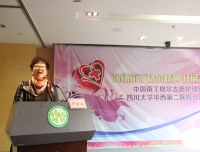 祝贺中国南丁格尔志愿护理服务总队四川大学华西第二医院分队成立大会隆重召开