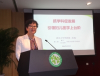 抓学科促发展、引领妇儿医学上台阶
——医院第三届职工代表大会
暨工会会员代表大会第六次会议胜利召开
