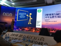 热烈祝贺检验科唐袁婷老师荣获中华女性生殖道感染峰会优秀论文一等奖
