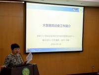 我院举办提升药事管理质量的专题培训