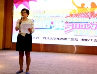 我院隆重举行庆祝五四青年节表彰大会暨“我行·我show”才艺赛决赛