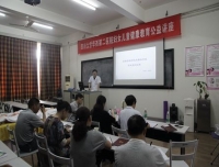 后勤管理部接受医院党风廉政责任约谈