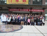 祝贺国家级继续教育学习项目《新生儿重症病房适宜技术开展及新技术应用》培训班暨四川省儿科质量控制中心甘孜州分中心工作会议成功召开