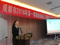 我院小儿神经康复科圆满完成“成都市2016挪威儿童康复与教育培训”