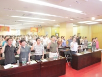 我院召开庆祝中国共产党成立95周年暨表彰大会