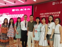 儿科博士生积极参加2016年儿博会