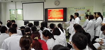 妇科总结会-1.jpg