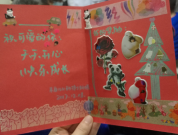  欢乐游戏，放飞梦想
                                             -------心血管儿科“儿童游戏活动”