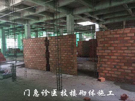 门急诊医技楼砌体施工1_副本.jpg