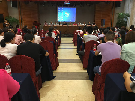 2016会议图片2_副本.jpg
