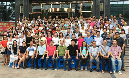 2016会议照片1_副本.png