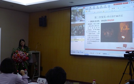 病例公开课-2.JPG