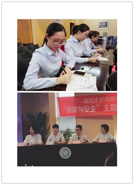 辩手组.jpg