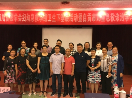 大会合影_副本.jpg