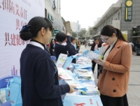 共担防艾责任，共享健康权利，共建健康中国