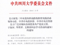 学习通知（20140904）