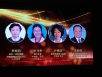 【喜报】祝贺刘兴会教授荣获“首届国家名医高峰论坛”——“国之名医·优秀风范”荣誉称号