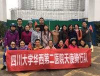 健康骑游，骑乐无穷
——我院天使骑行队开展三圣乡骑行活动

