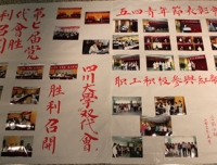 工会园地第192期