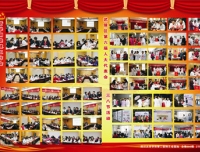 工会园地第200期