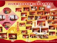 工会园地第199期
