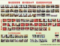 工会园地204期