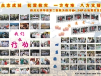 工会园地210期