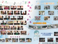 工会园地211期