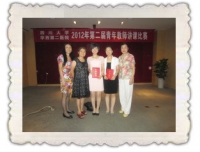 热烈祝贺护理部在我院第二届青年教师讲课比赛中大放异彩