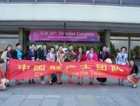 我院助产士参加国际助产士大会
