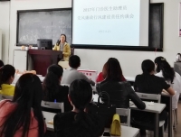 门诊部召开医助党风廉政及行风建设责任约谈会