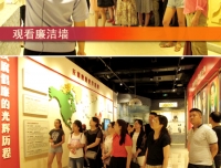 反腐倡廉  警钟长鸣
     ——门诊部进行法纪警示教育学习
