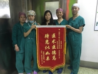 医者暖人心
