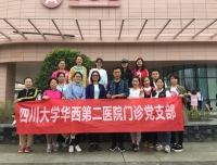 凝聚你我  共赢未来