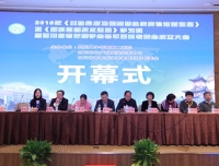 妇科举办国家级继续教育项目《女性盆底功能障碍性疾病诊治新进展》及 《妇科微创技术进展》学术会议
