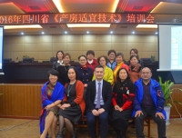 祝贺省级继续教育项目《产房适宜技术》
在“中国酒都”宜宾顺利召开