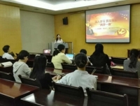 生殖内分泌支部开展“讲道德，有品行”专题讨论会